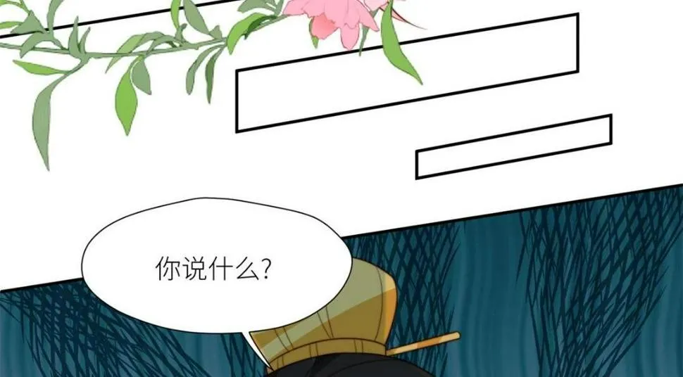84 断子绝孙腿 第67页