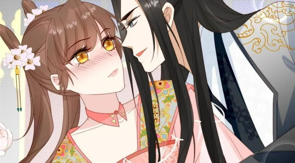 86 上药 第33页