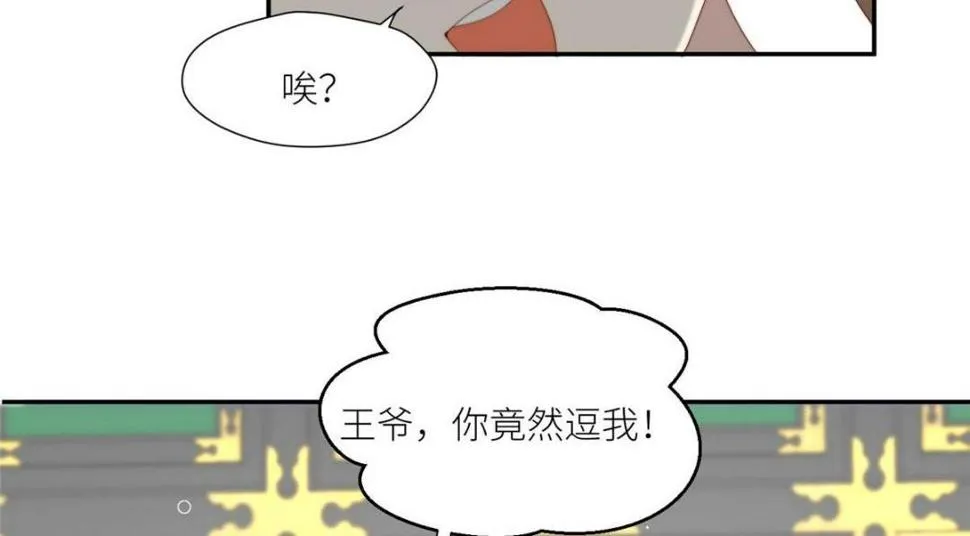 86 上药 第41页
