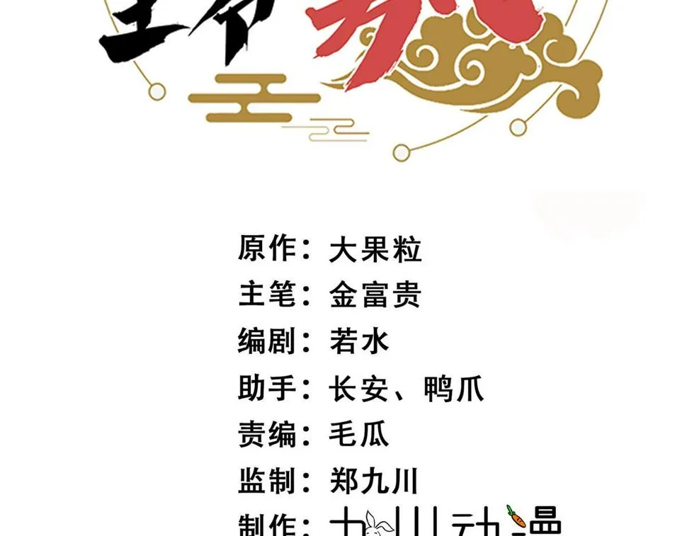 87 有惊无险 第3页