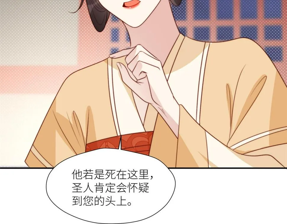 87 有惊无险 第27页