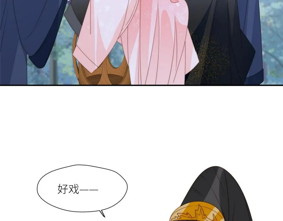 87 有惊无险 第71页