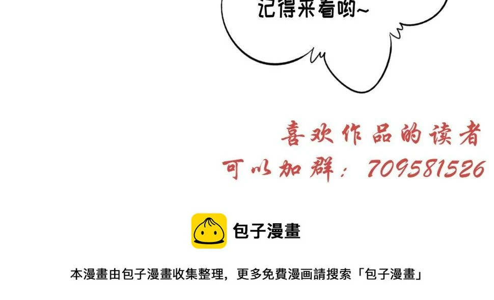 87 有惊无险 第79页