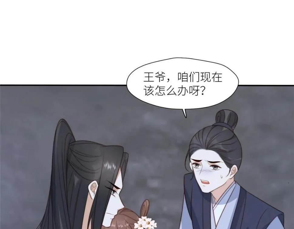 89 我等你 第31页