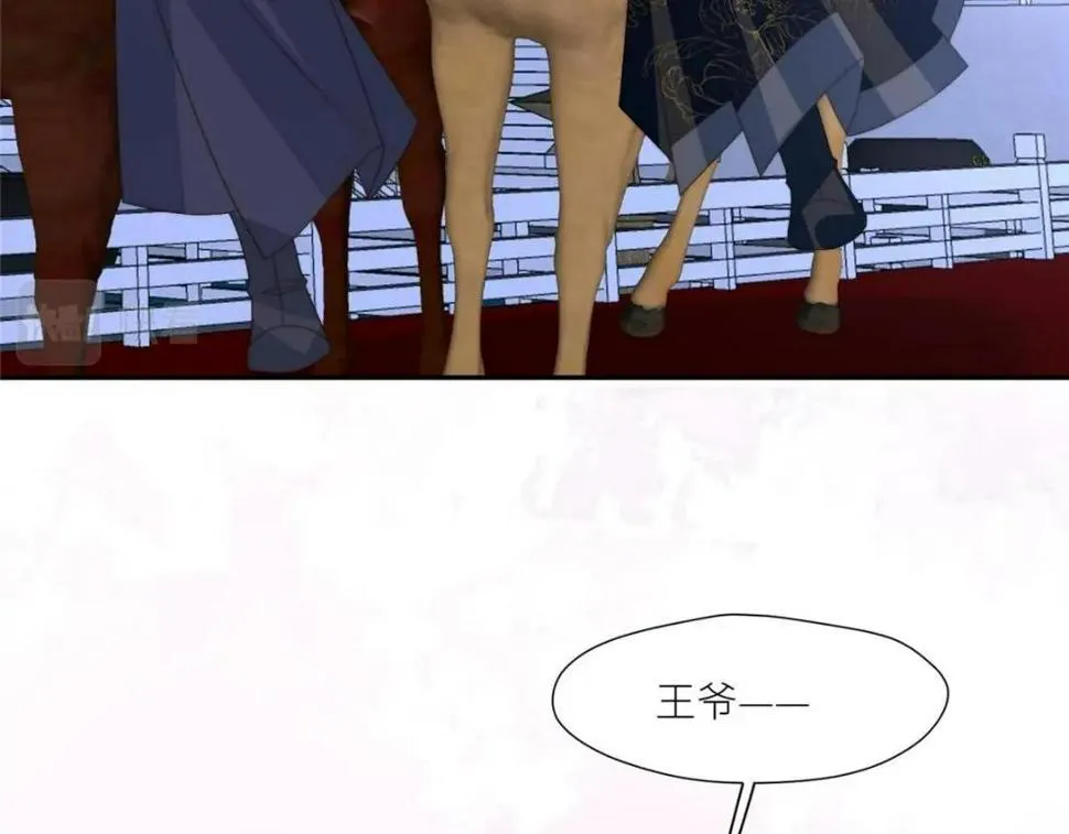 89 我等你 第68页