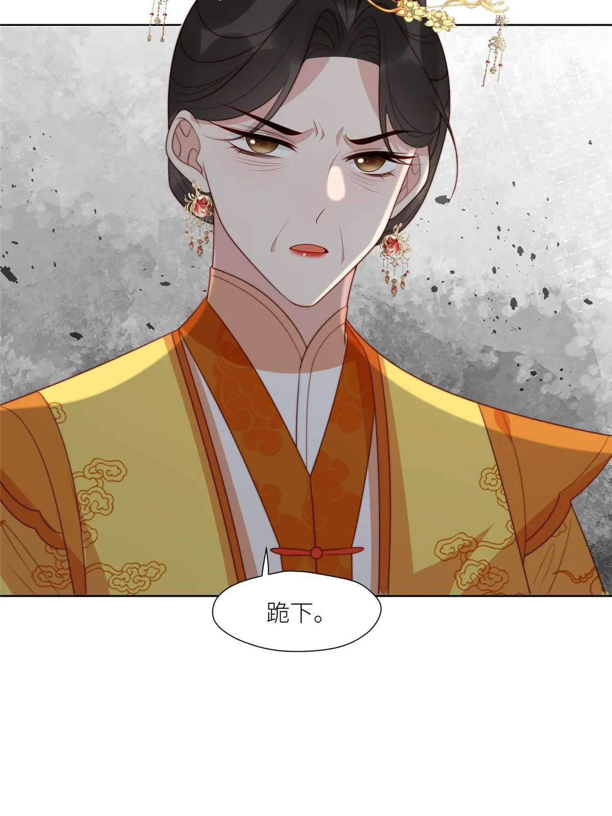 94 花卿卿怀孕 第5页