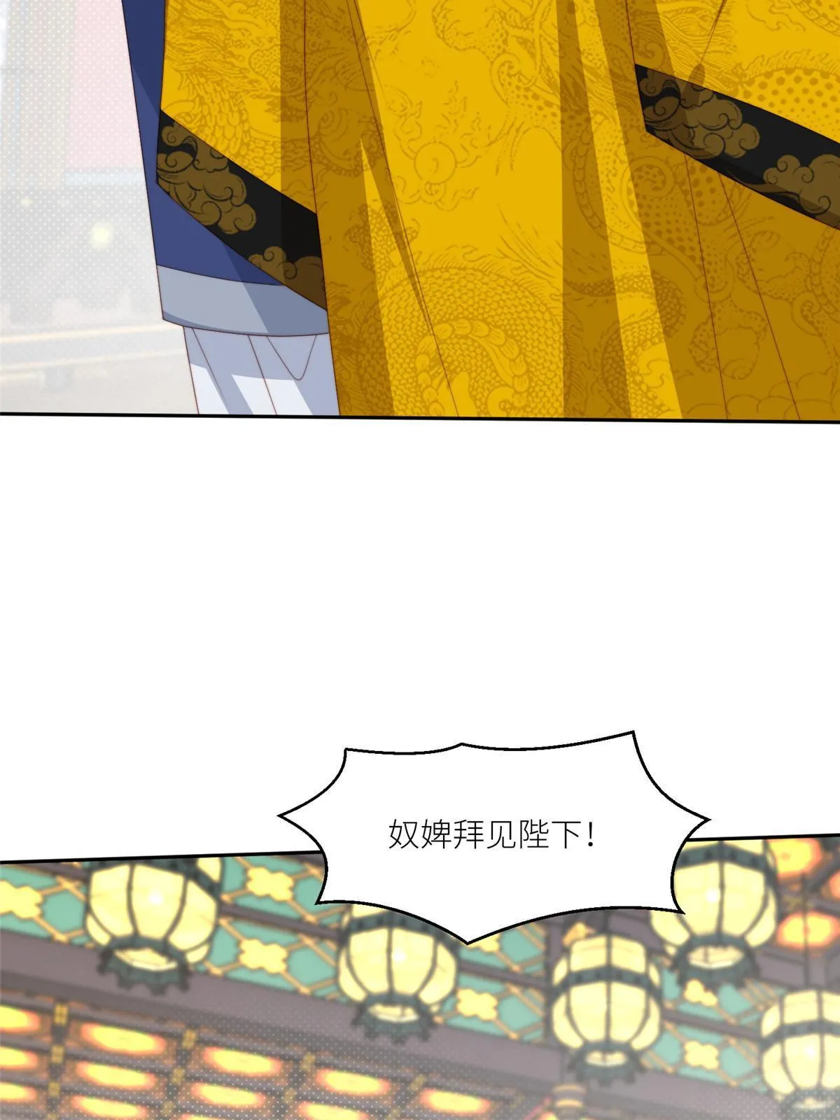95 花卿卿的怀疑 第19页