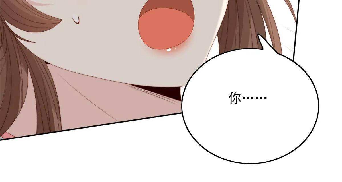 92 王爷体力惊人 第17页