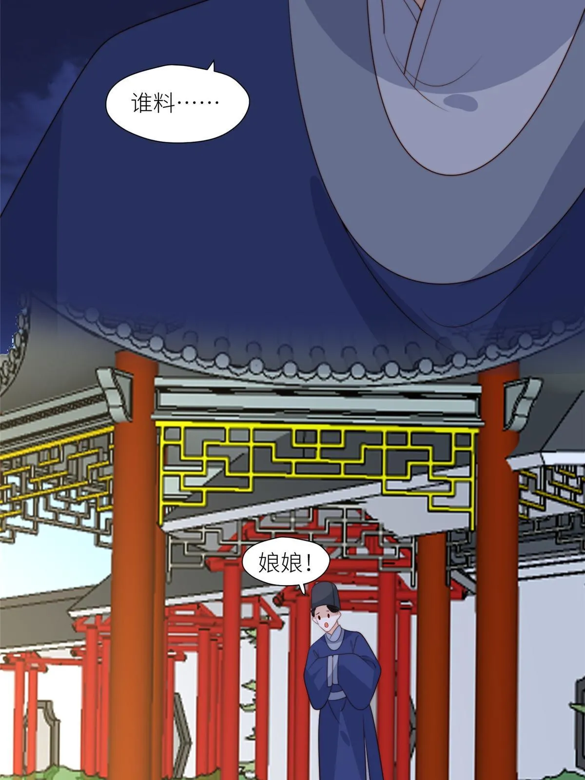 98 血债血偿 第5页