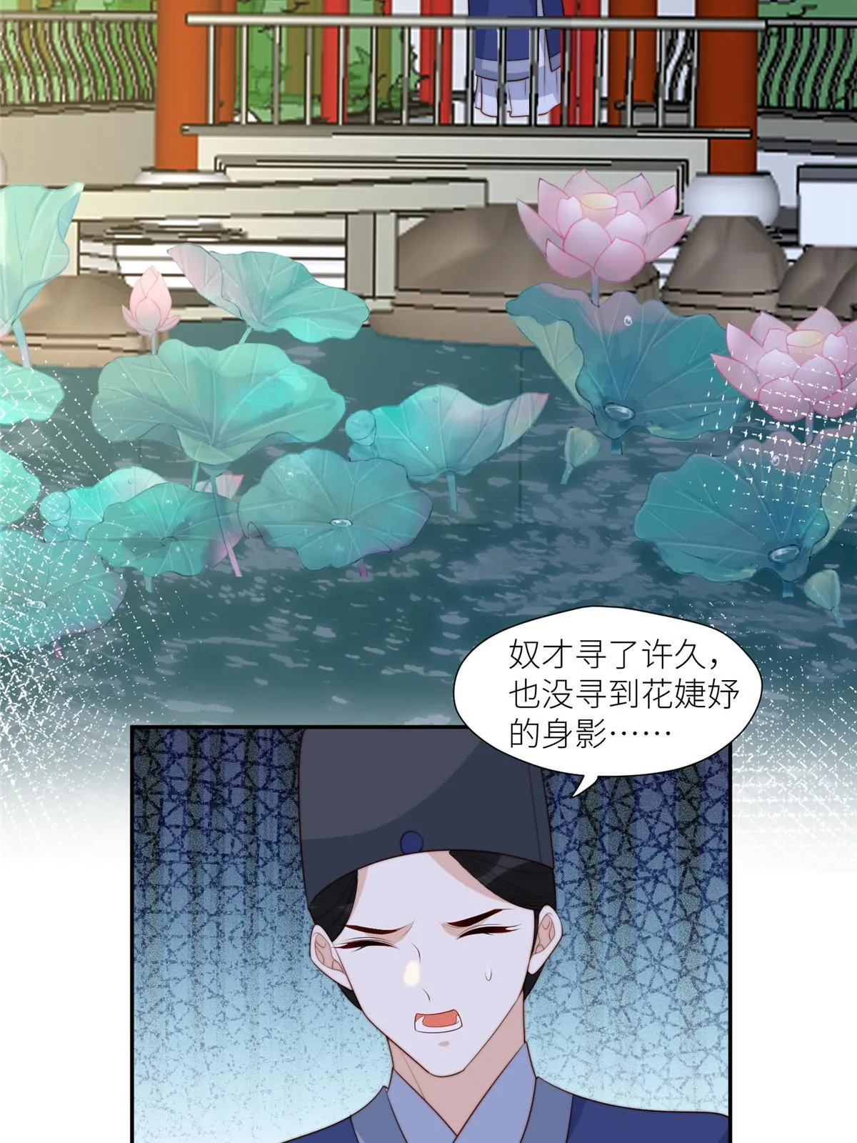 98 血债血偿 第6页