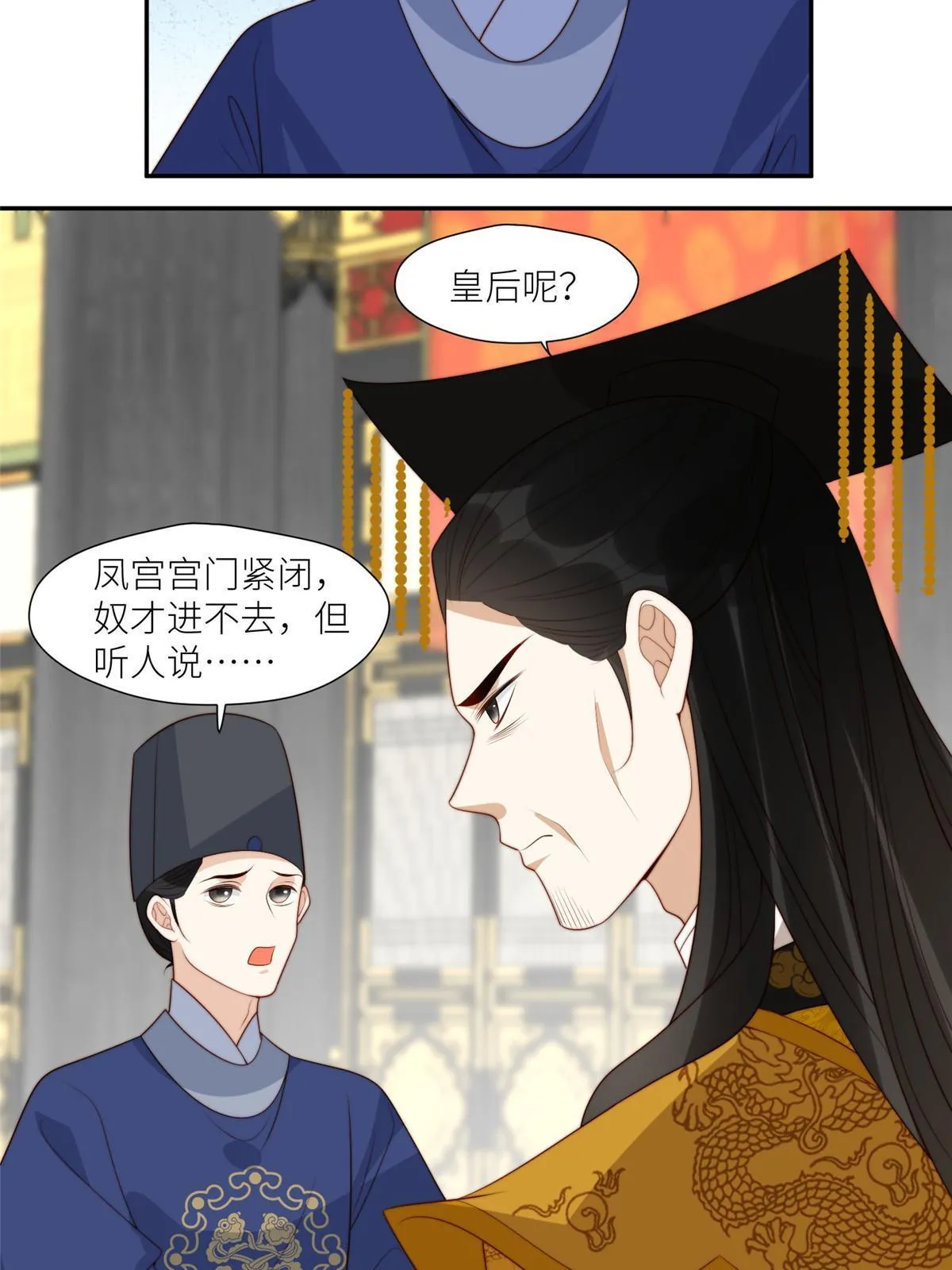 98 血债血偿 第7页