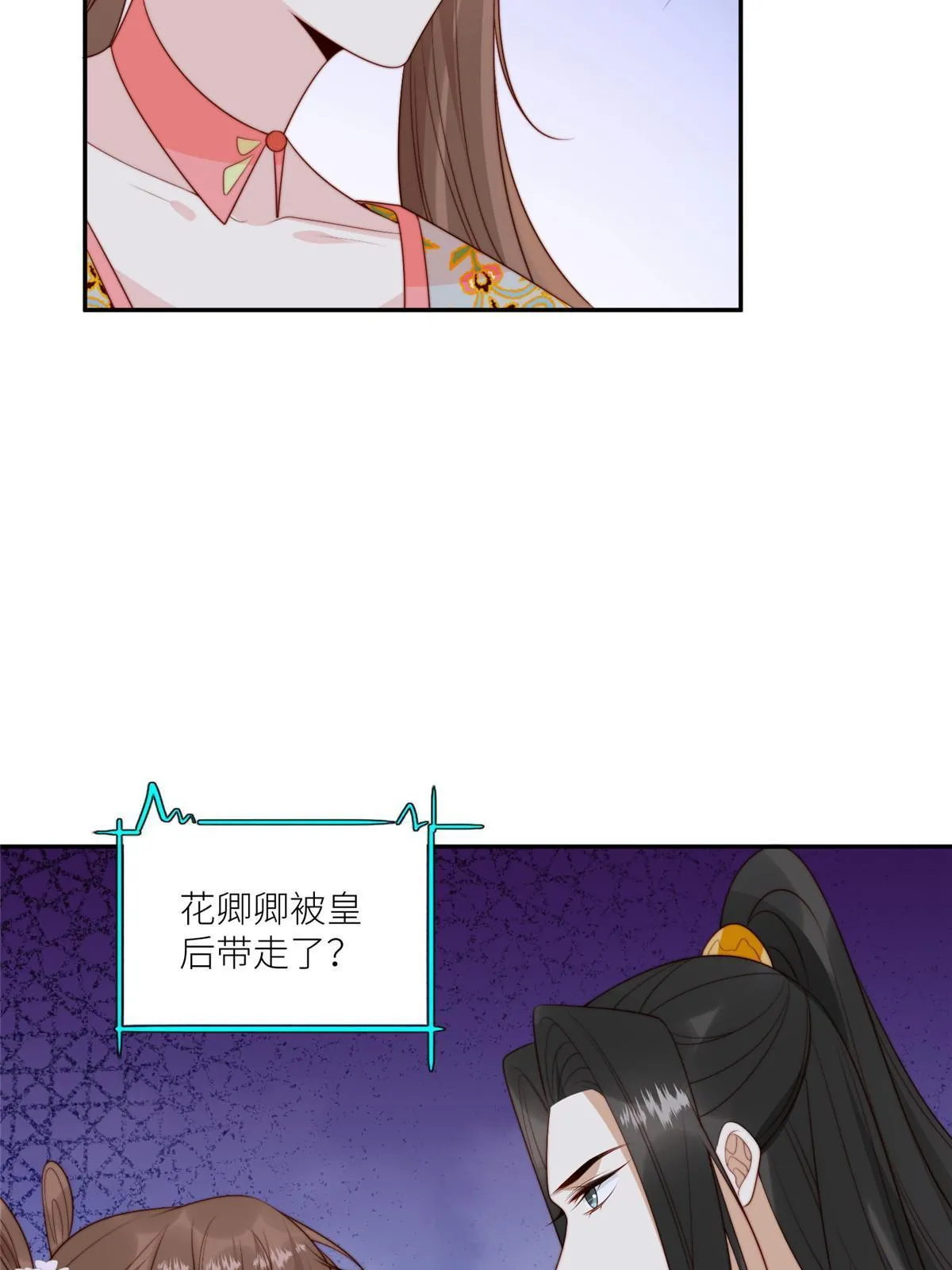 98 血债血偿 第9页