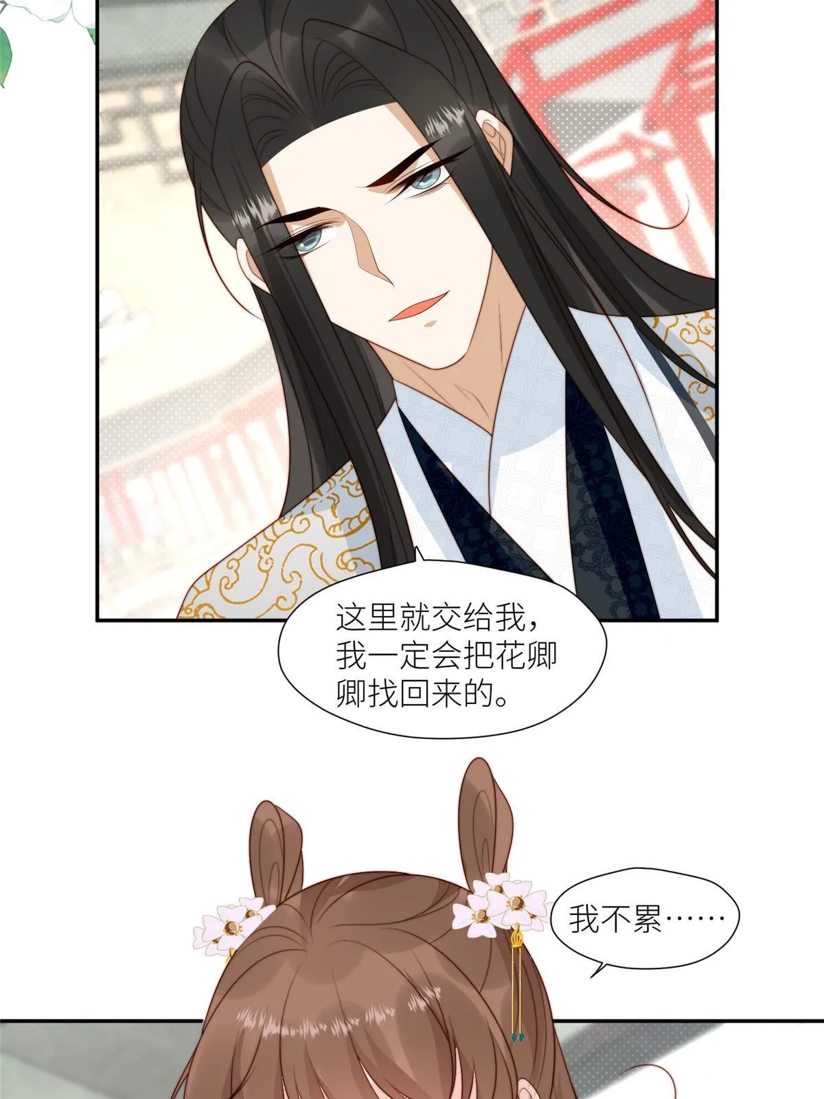 98 血债血偿 第22页