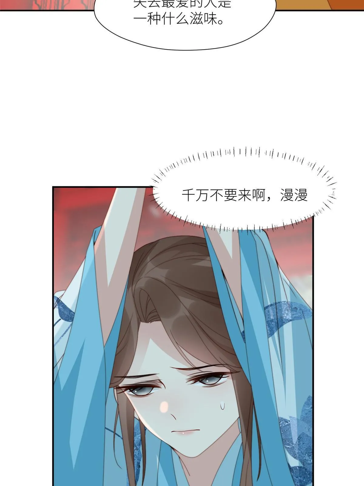 98 血债血偿 第37页
