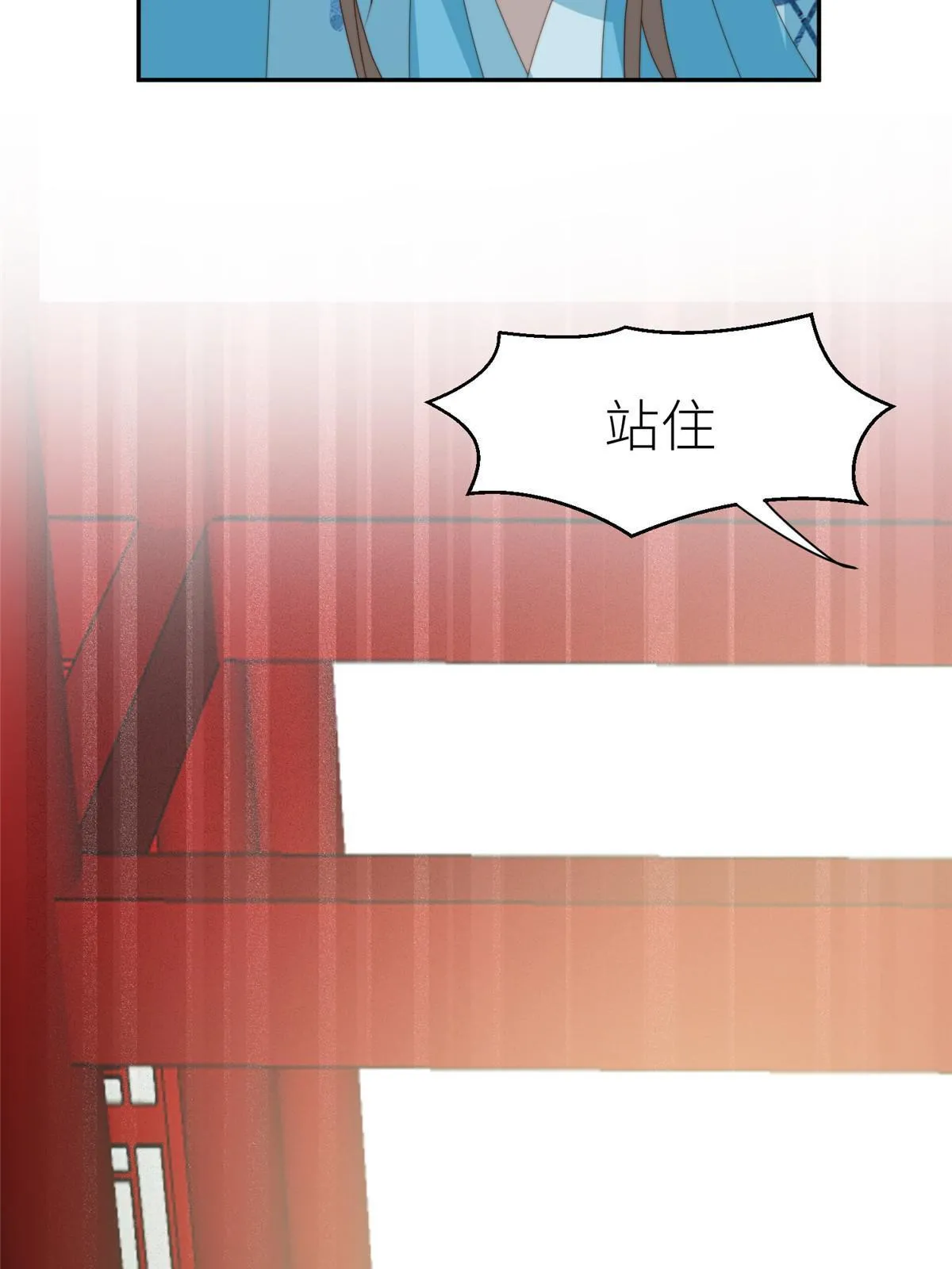 98 血债血偿 第38页