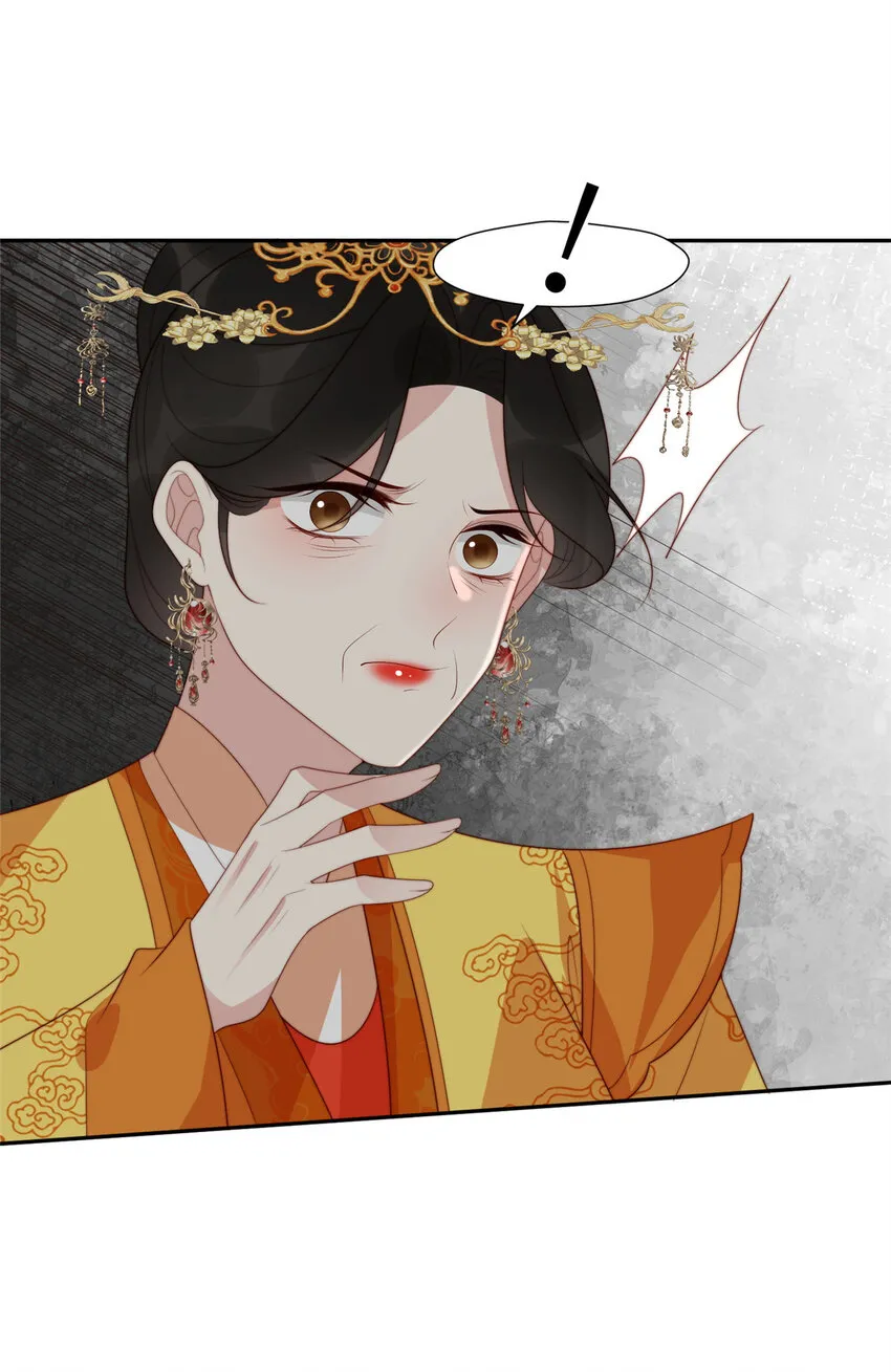 99 有惊无险 第7页
