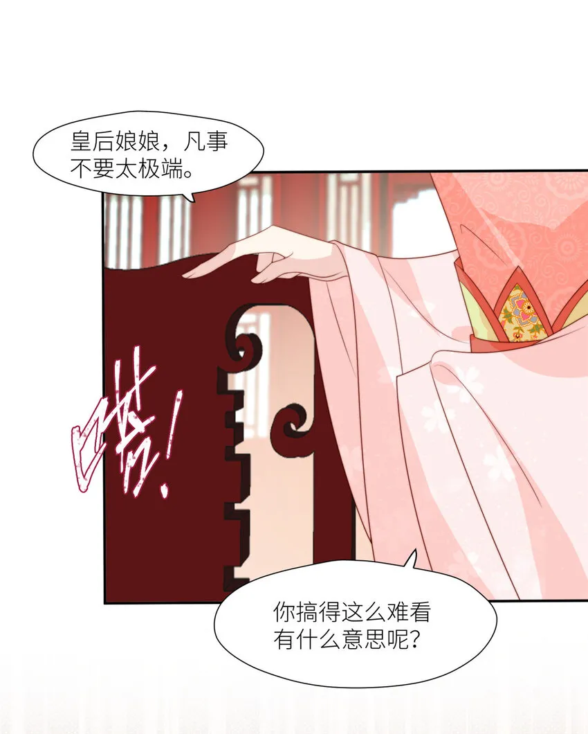 99 有惊无险 第9页
