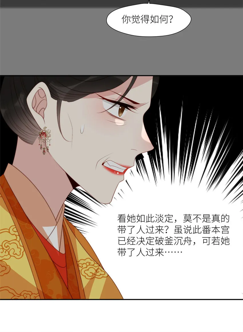99 有惊无险 第11页