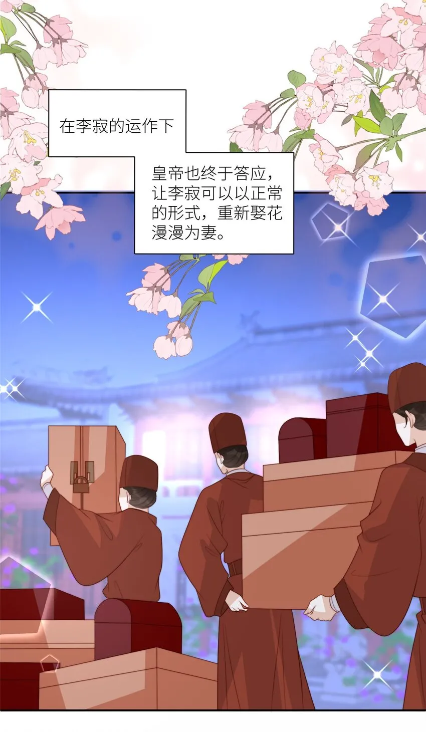 100 生死相依 第5页