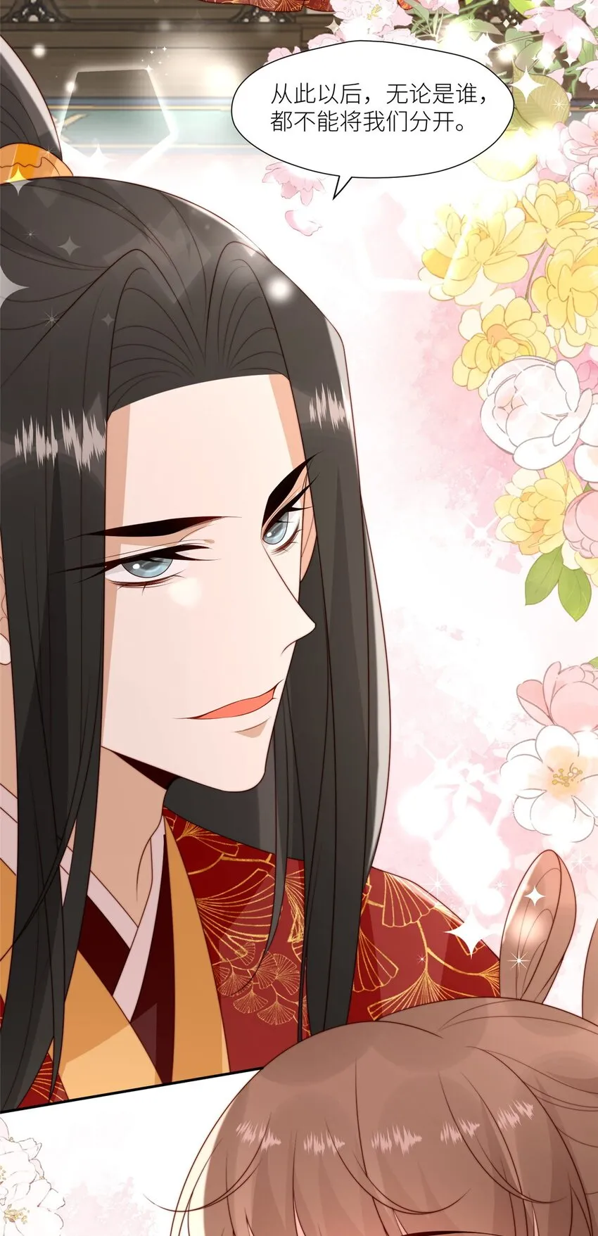 100 生死相依 第16页