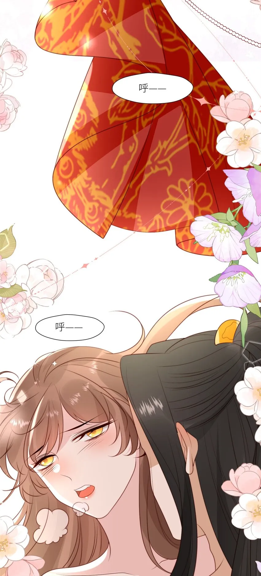100 生死相依 第22页