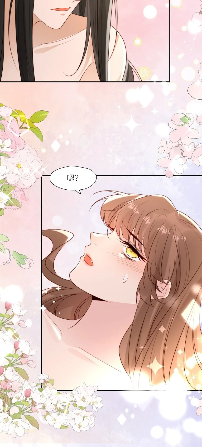 100 生死相依 第24页