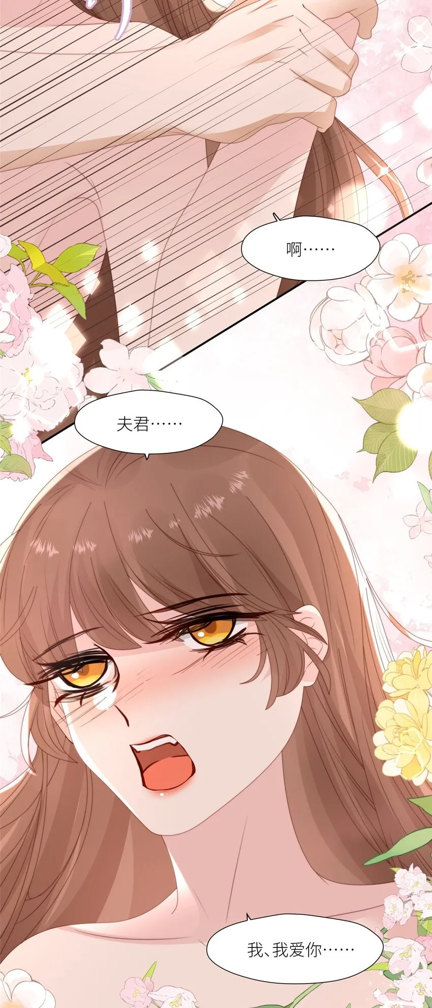 100 生死相依 第26页