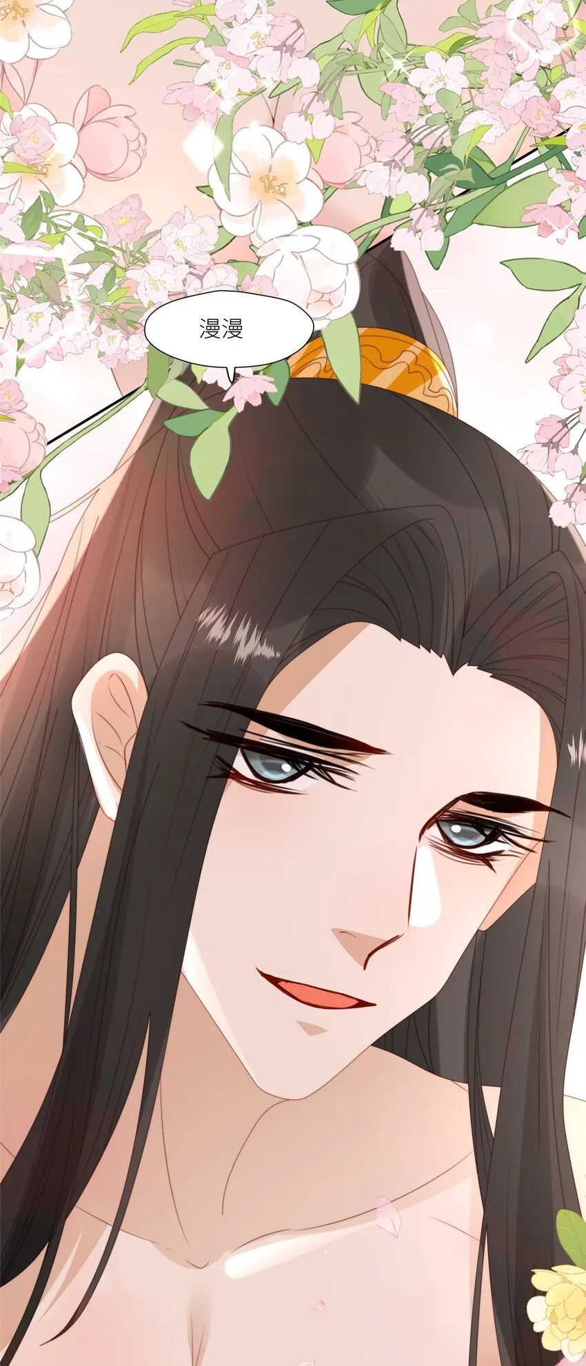 100 生死相依 第27页