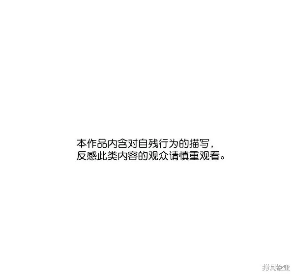 第1话 第1页