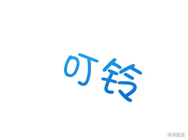 第1话 第2页