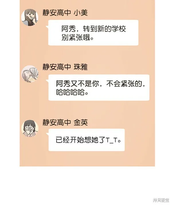 第1话 第4页