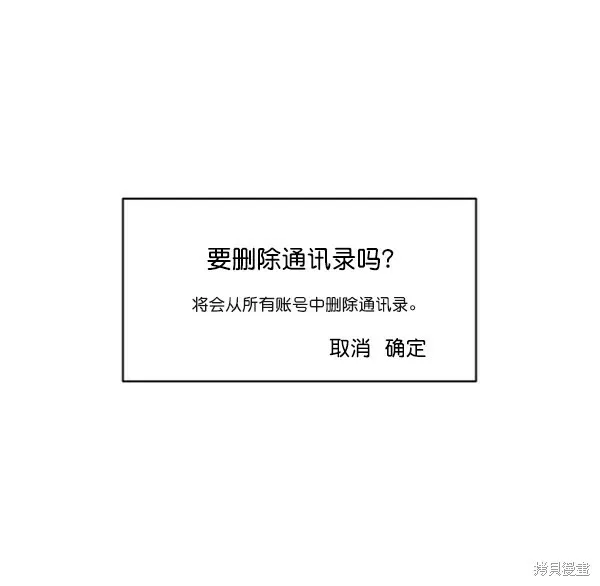 第1话 第5页