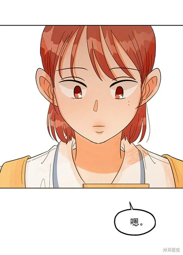 第1话 第6页