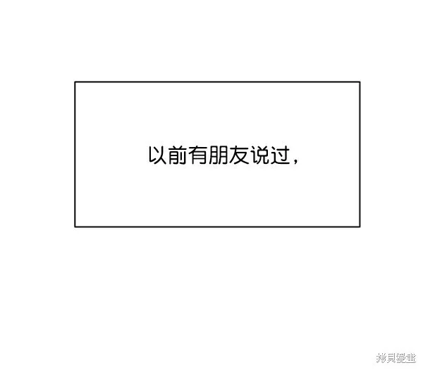 第1话 第7页
