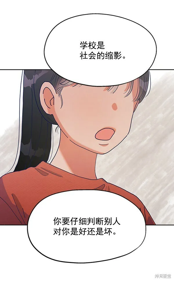 第1话 第8页