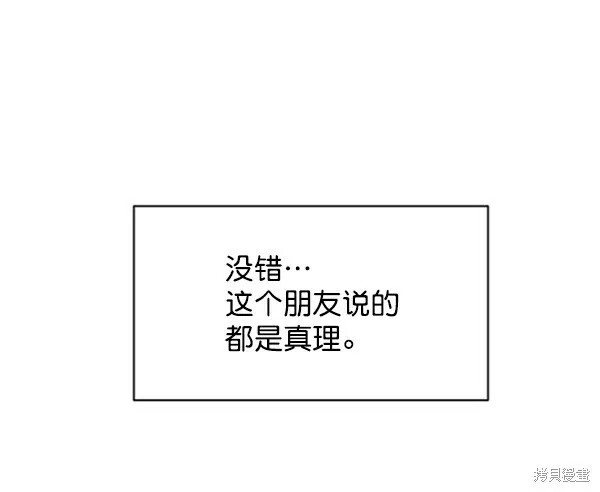 第1话 第9页