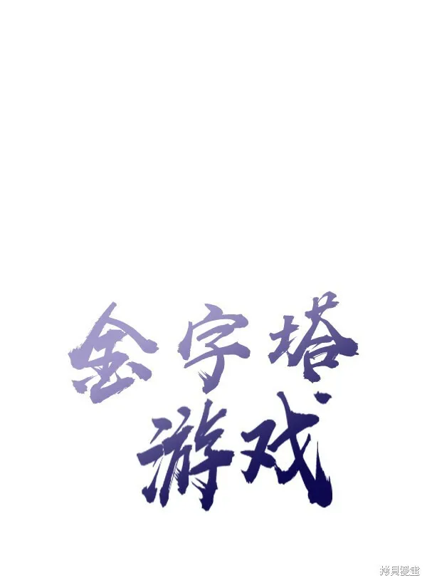 第1话 第16页