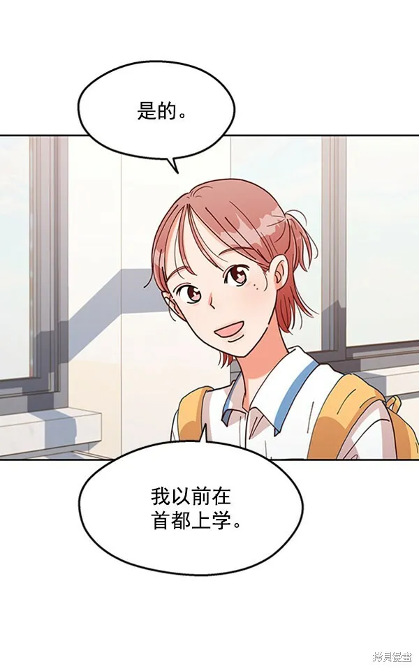 第1话 第19页