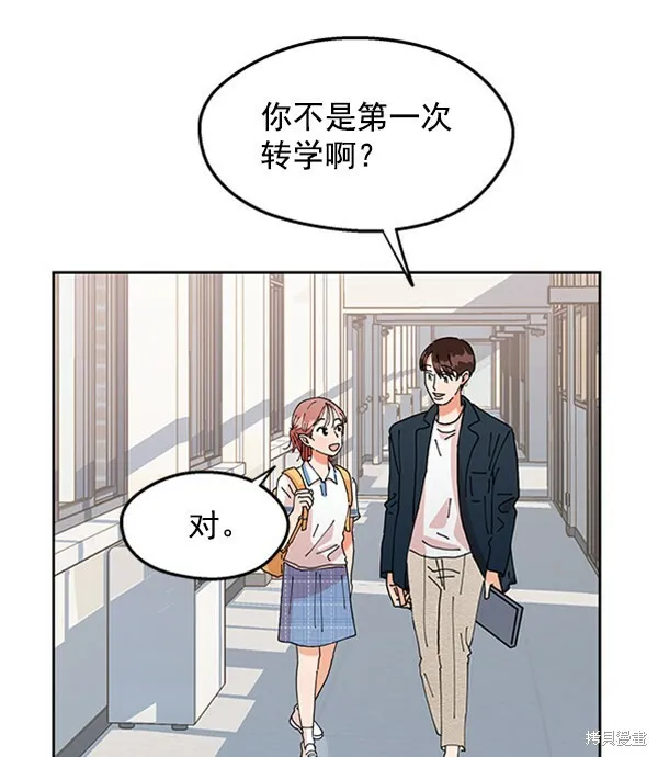 第1话 第20页