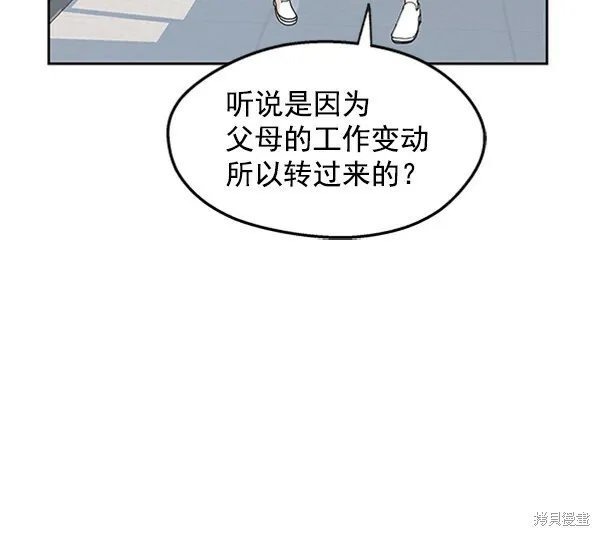第1话 第21页