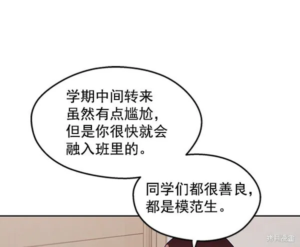 第1话 第22页
