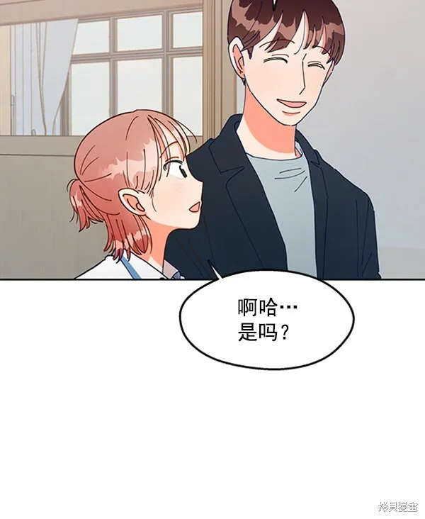第1话 第23页