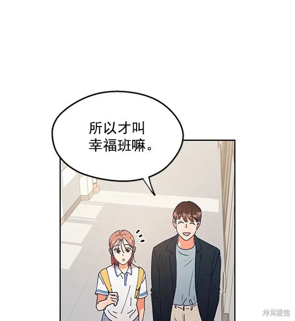 第1话 第24页