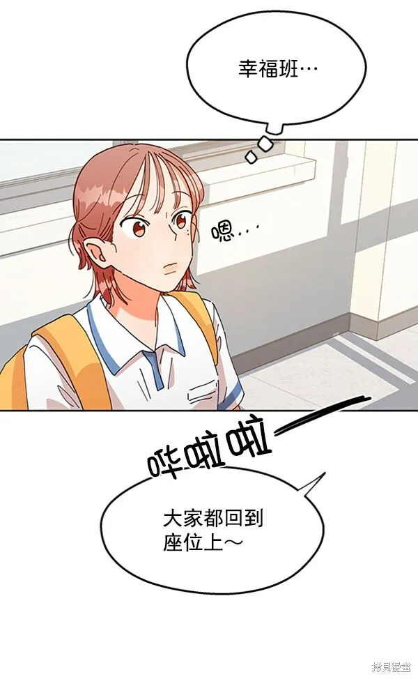 第1话 第27页
