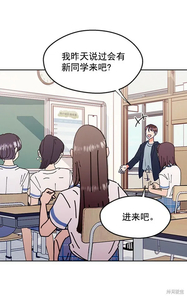 第1话 第28页
