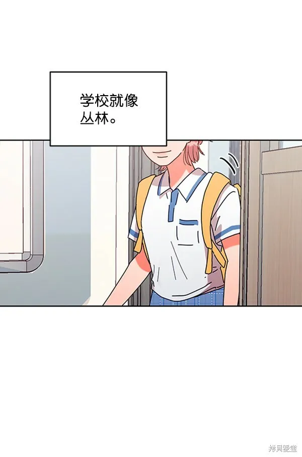 第1话 第29页