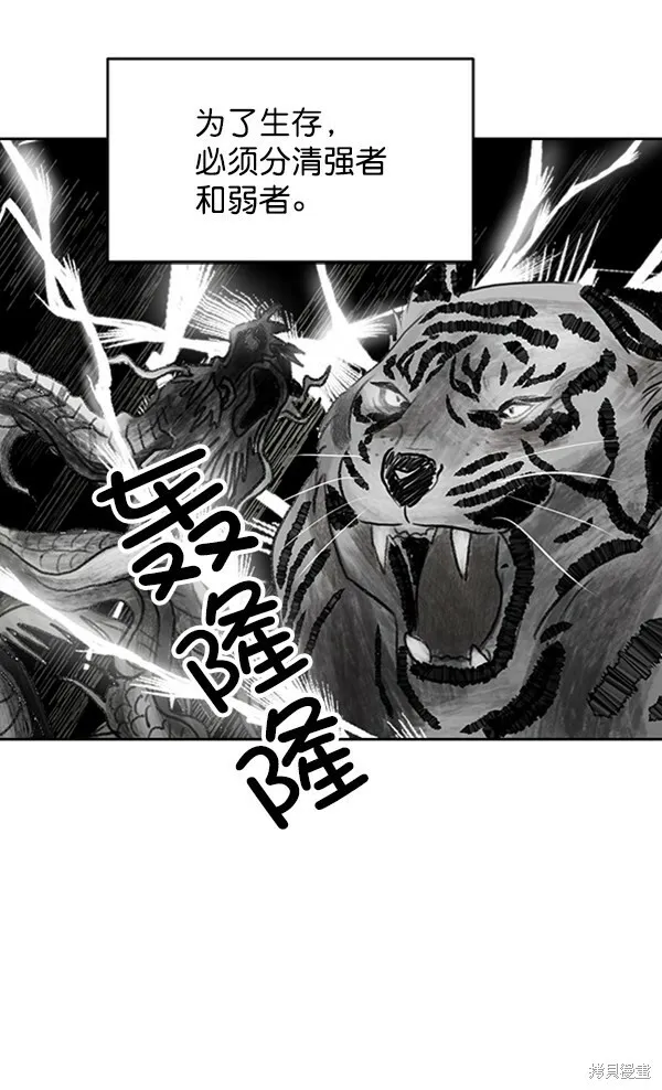 第1话 第30页