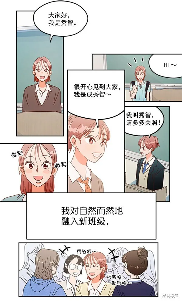 第1话 第32页