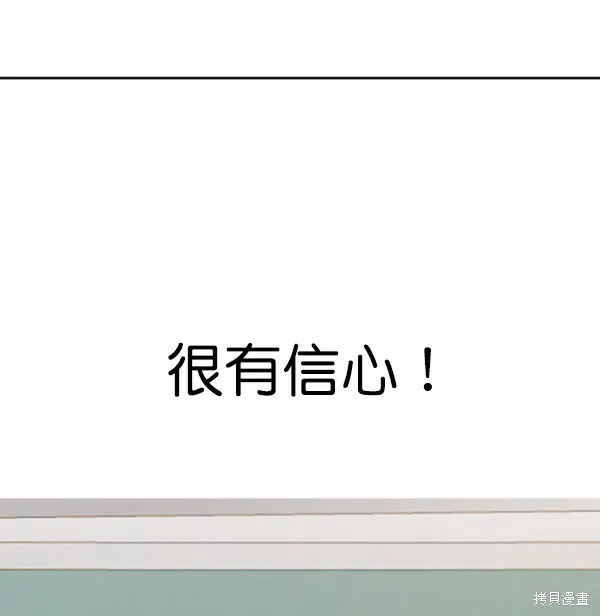 第1话 第33页