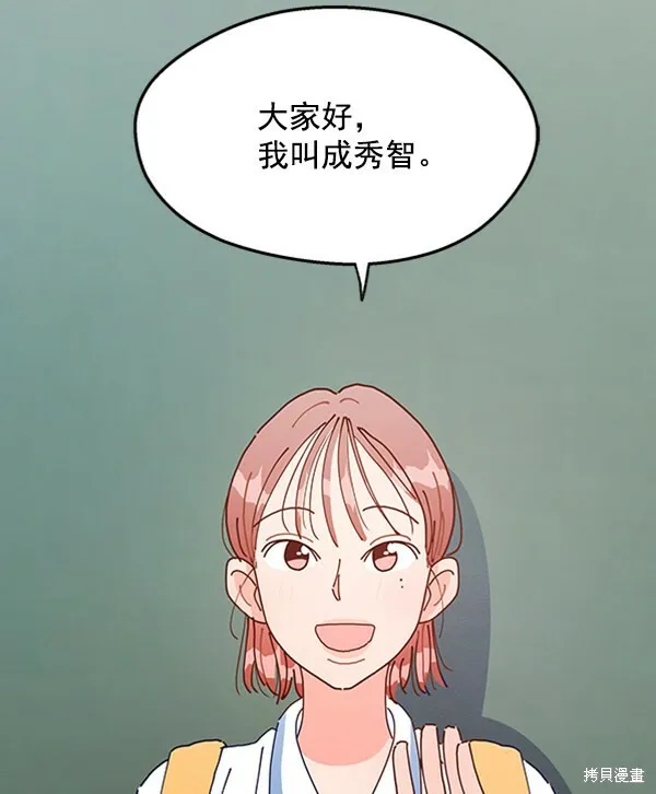 第1话 第34页